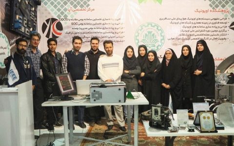 Attending in Isfahan Autocom Exhinition