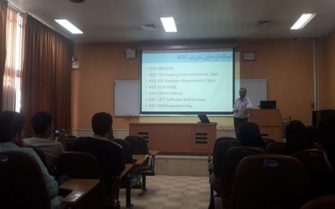 Holding Standard Seminar by Dr.Izadi